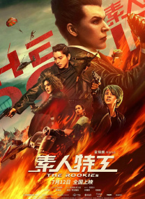 国产免费专区
